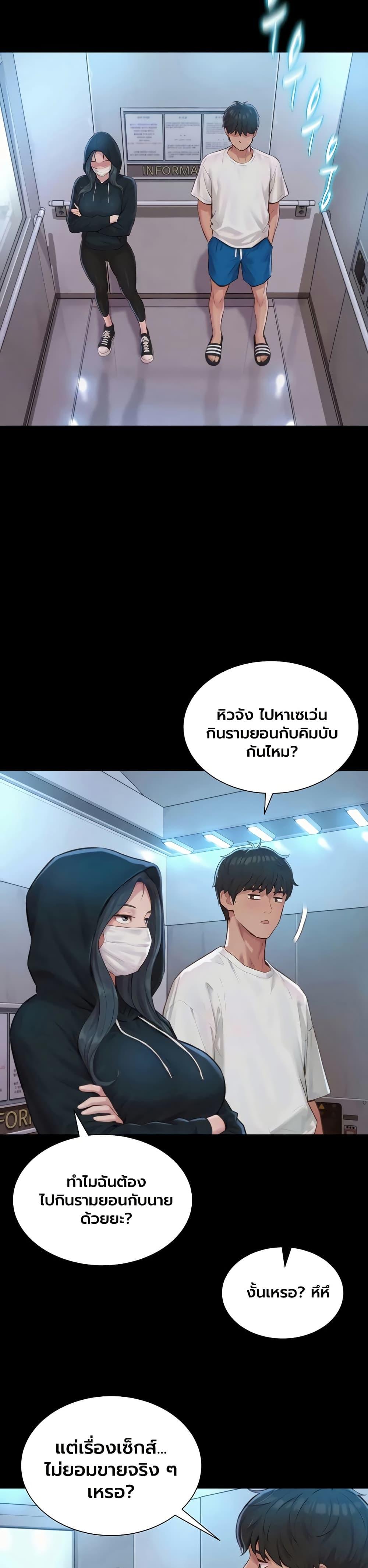 Doujin-Lc- อ่าน โดจิน มังฮวา เกาหลี ญี่ปุ่น จีน แปลไทย Capitalist Harem ตอนที่ 1 2 3 4 5 6 7 8 9 10 11 12 13 14 ฟรี ไม่มีโฆษณา อ่าน โดจิน Manhwa เกาหลี ญี่ปุ่น จีน เรามีครบ คัดมาให้เน้นๆ โดจิน 18+ รับประกันความฟินโดย  Doujin Lc