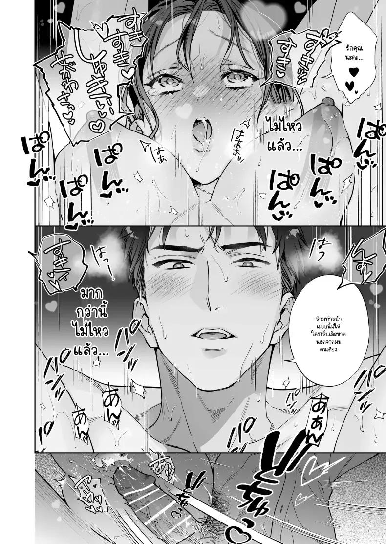 Doujin-Lc- อ่าน โดจิน มังฮวา เกาหลี ญี่ปุ่น จีน แปลไทย หรือฉันคิดไปเอง (Haruyama Haruo) ตอนที่ 1 2 3 4 5 6 7 8 9 10 11 12 13 14 ฟรี ไม่มีโฆษณา อ่าน โดจิน Manhwa เกาหลี ญี่ปุ่น จีน เรามีครบ คัดมาให้เน้นๆ โดจิน 18+ รับประกันความฟินโดย  Doujin Lc