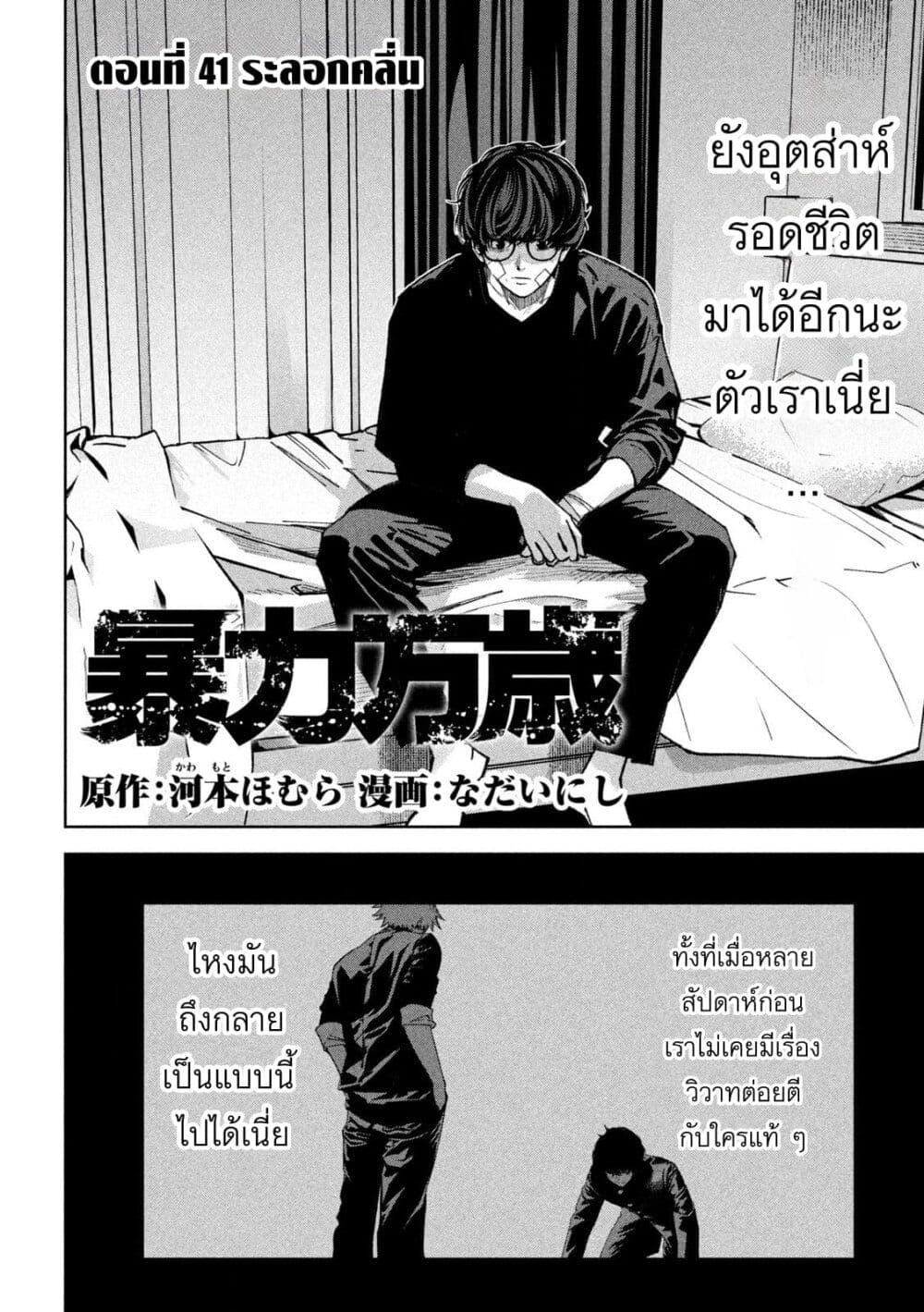 Manga-lc-com อ่านมังงะ อ่านการ์ตูน ออนไลน์ ฟรี Koroshi to Uso no Marriage ตอนที่ 1 2 3 4 5 6 7 8 9 10 11 12 13 14 ฟรี ไม่มีโฆษณา Manga-lc - อ่าน มังงะ อ่าน การ์ตูน ออนไลน์ อ่านมังงะ ฟรี