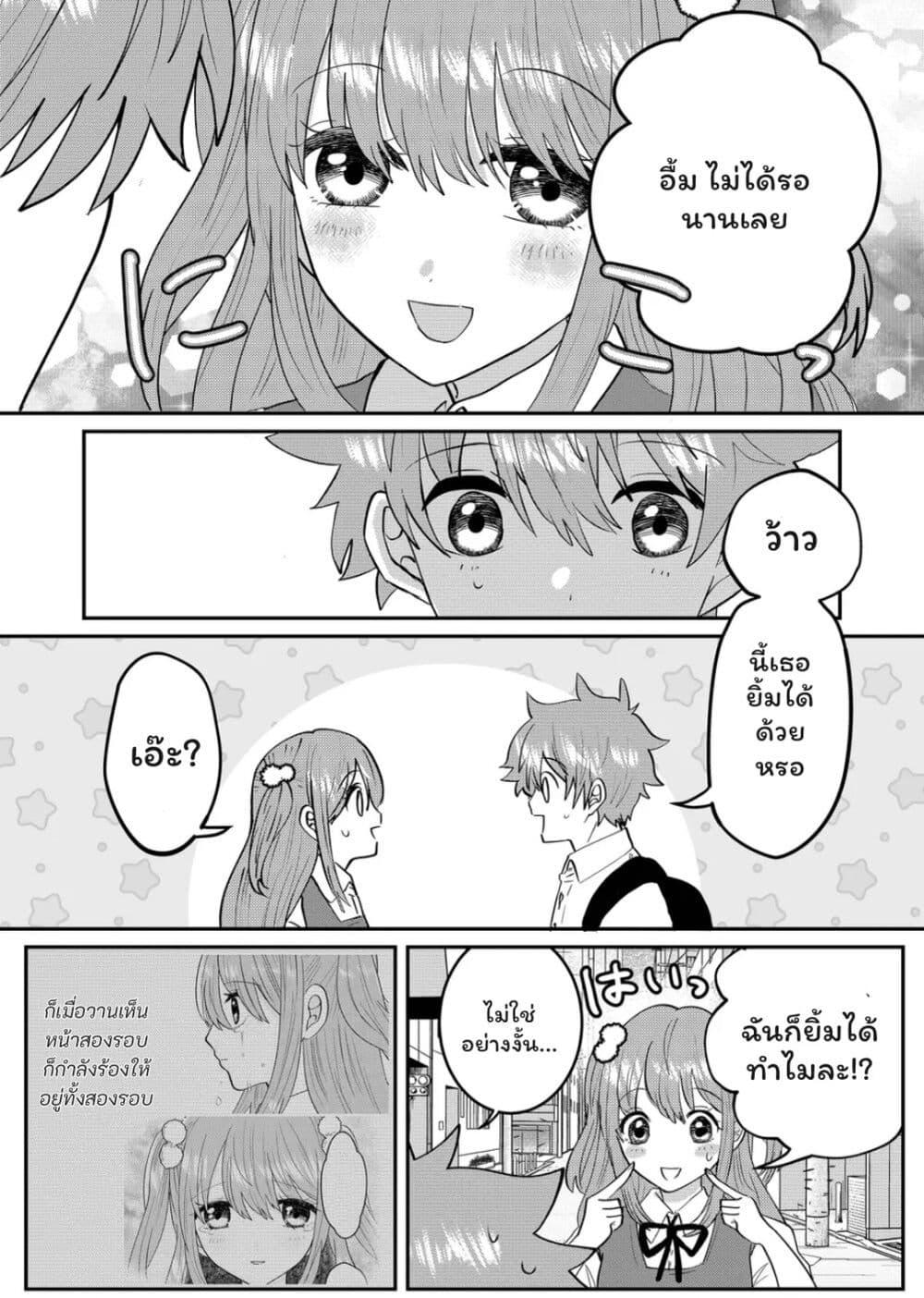 Manga-lc-com อ่านมังงะ อ่านการ์ตูน ออนไลน์ ฟรี Boku no Kanojo wa Kirei ni Warau ตอนที่ 1 2 3 4 5 6 7 8 9 10 11 12 13 14 ฟรี ไม่มีโฆษณา Manga-lc - อ่าน มังงะ อ่าน การ์ตูน ออนไลน์ อ่านมังงะ ฟรี