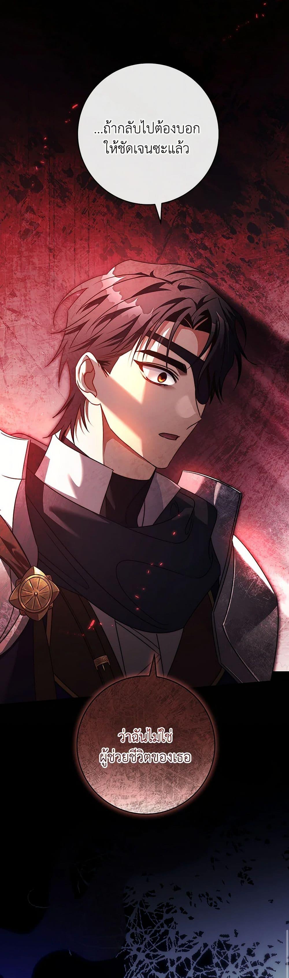 Manga-lc-com อ่านมังงะ อ่านการ์ตูน ออนไลน์ ฟรี The Hero’s Savior ตอนที่ 1 2 3 4 5 6 7 8 9 10 11 12 13 14 ฟรี ไม่มีโฆษณา Manga-lc - อ่าน มังงะ อ่าน การ์ตูน ออนไลน์ อ่านมังงะ ฟรี