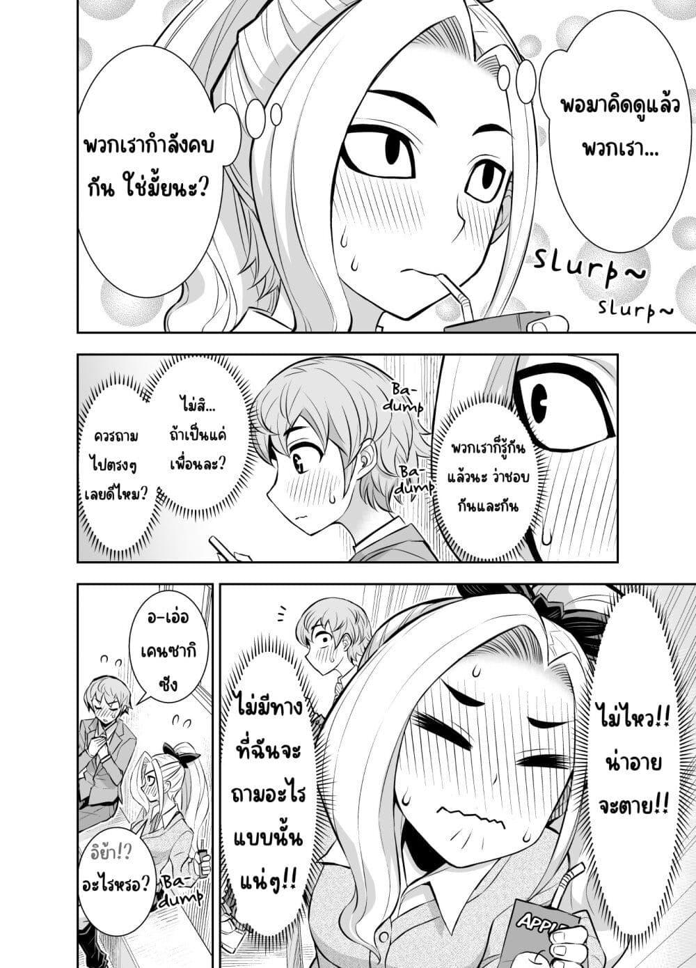 Manga-lc-com อ่านมังงะ อ่านการ์ตูน ออนไลน์ ฟรี Kawaii Hito ตอนที่ 1 2 3 4 5 6 7 8 9 10 11 12 13 14 ฟรี ไม่มีโฆษณา Manga-lc - อ่าน มังงะ อ่าน การ์ตูน ออนไลน์ อ่านมังงะ ฟรี
