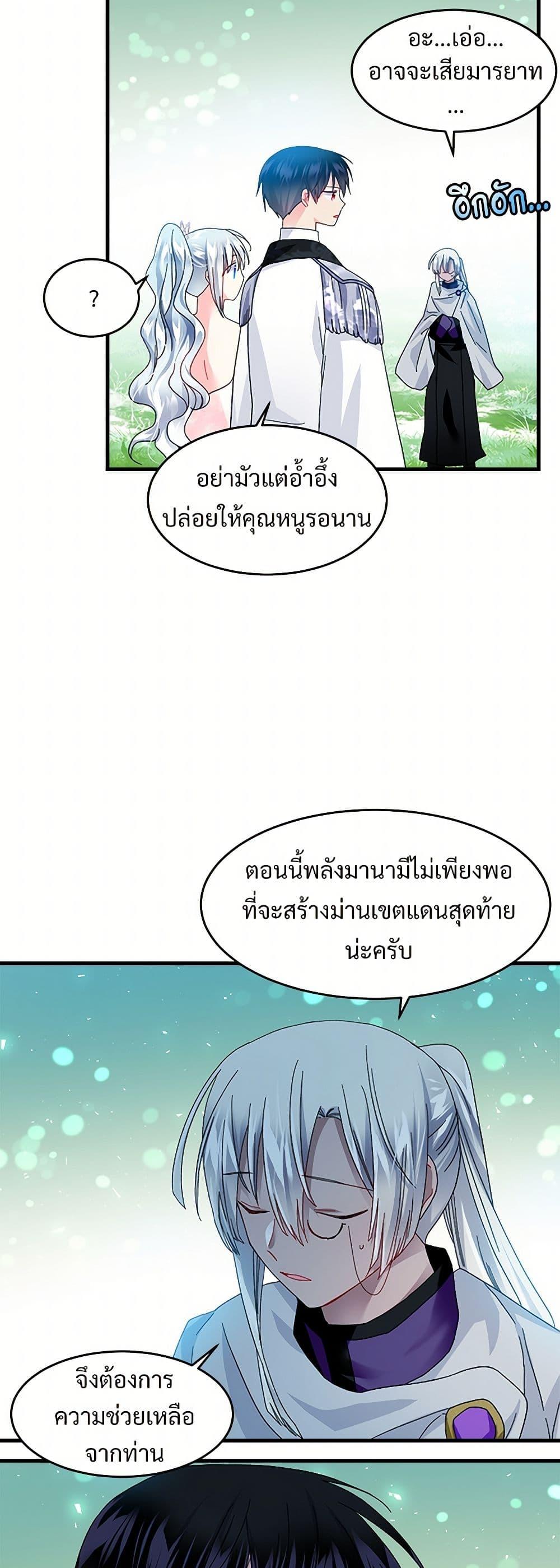 Manga-lc-com อ่านมังงะ อ่านการ์ตูน ออนไลน์ ฟรี The Lady’s Butler ตอนที่ 1 2 3 4 5 6 7 8 9 10 11 12 13 14 ฟรี ไม่มีโฆษณา Manga-lc - อ่าน มังงะ อ่าน การ์ตูน ออนไลน์ อ่านมังงะ ฟรี