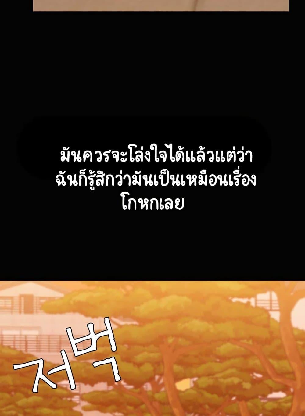Doujin-Lc- อ่าน โดจิน มังฮวา เกาหลี ญี่ปุ่น จีน แปลไทย Share Boyfriend ตอนที่ 1 2 3 4 5 6 7 8 9 10 11 12 13 14 ฟรี ไม่มีโฆษณา อ่าน โดจิน Manhwa เกาหลี ญี่ปุ่น จีน เรามีครบ คัดมาให้เน้นๆ โดจิน 18+ รับประกันความฟินโดย  Doujin Lc