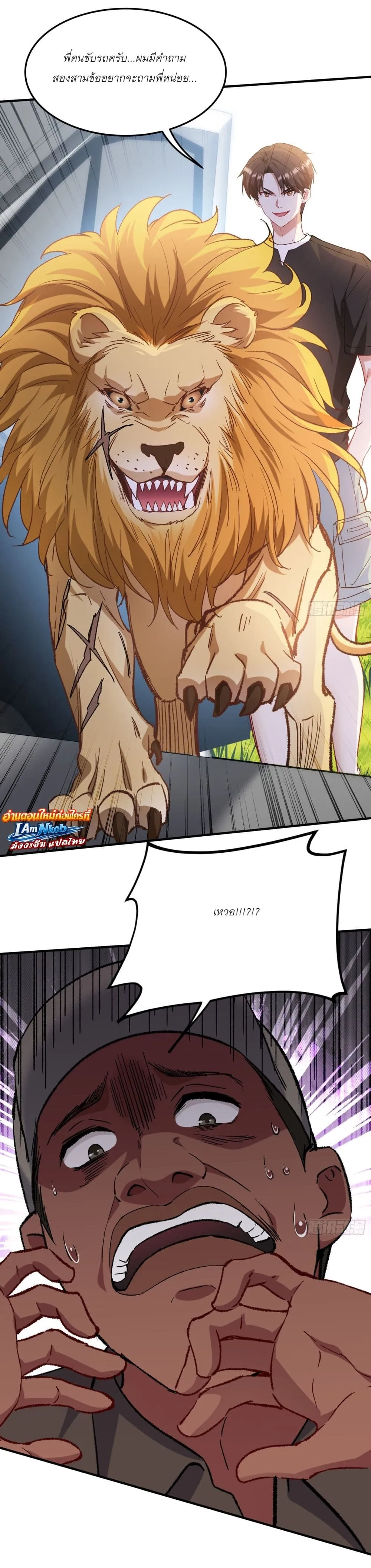 Manga-lc-com อ่านมังงะ อ่านการ์ตูน ออนไลน์ ฟรี Became a Billionaire After Dog Licking Improperly ตอนที่ 1 2 3 4 5 6 7 8 9 10 11 12 13 14 ฟรี ไม่มีโฆษณา Manga-lc - อ่าน มังงะ อ่าน การ์ตูน ออนไลน์ อ่านมังงะ ฟรี