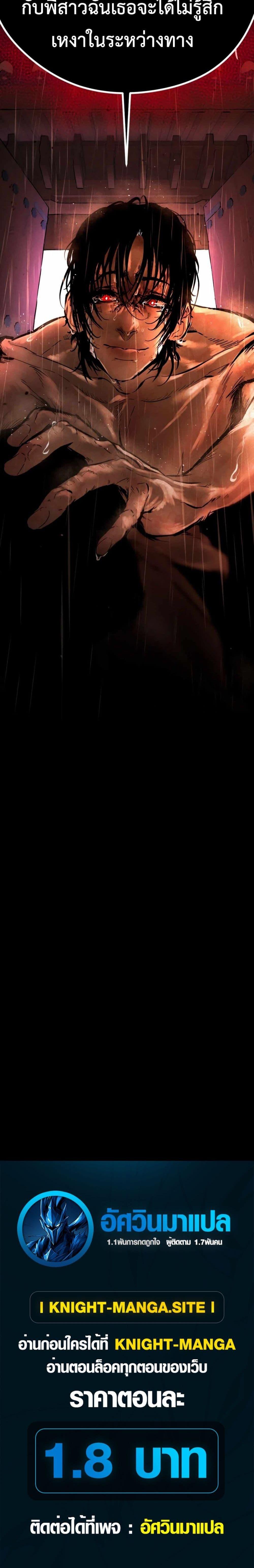 Manga-lc-com อ่านมังงะ อ่านการ์ตูน ออนไลน์ ฟรี The Evil God’s Heir ตอนที่ 1 2 3 4 5 6 7 8 9 10 11 12 13 14 ฟรี ไม่มีโฆษณา Manga-lc - อ่าน มังงะ อ่าน การ์ตูน ออนไลน์ อ่านมังงะ ฟรี