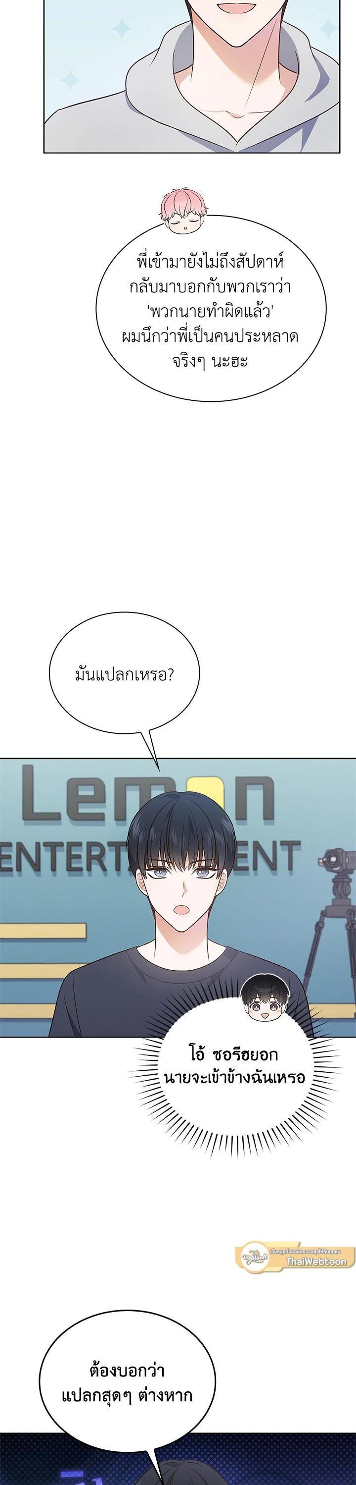 Manga-lc-com อ่านมังงะ อ่านการ์ตูน ออนไลน์ ฟรี In This Life, the Greatest Star in the Universe ตอนที่ 1 2 3 4 5 6 7 8 9 10 11 12 13 14 ฟรี ไม่มีโฆษณา Manga-lc - อ่าน มังงะ อ่าน การ์ตูน ออนไลน์ อ่านมังงะ ฟรี