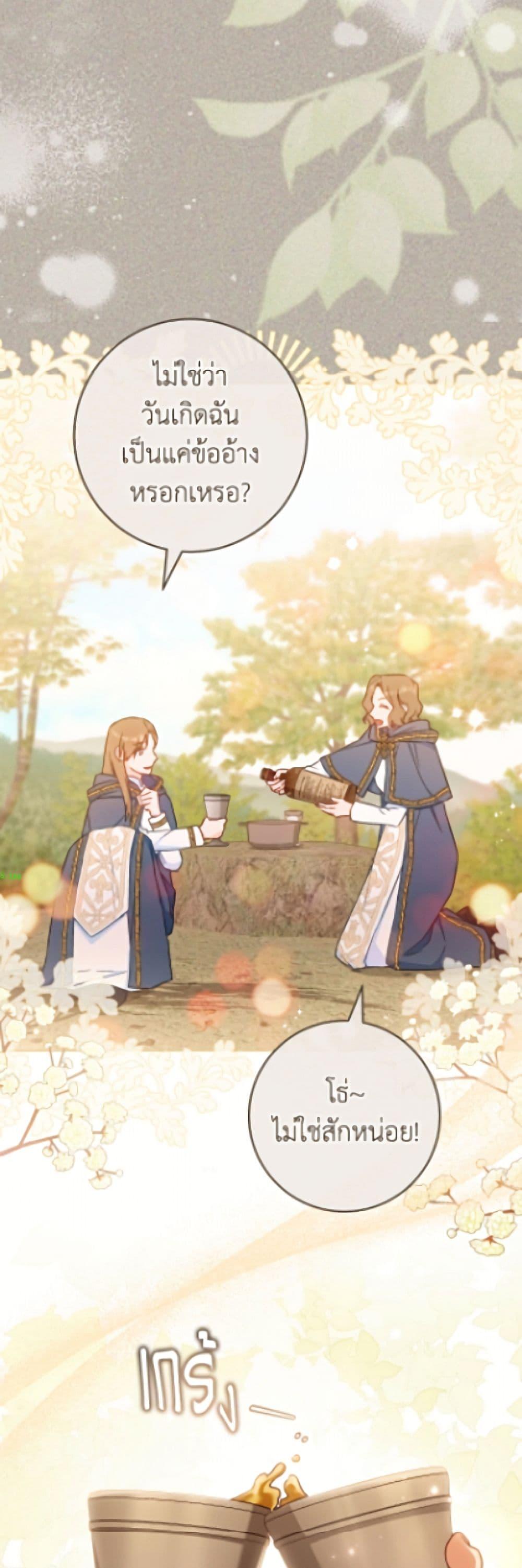 Manga-lc-com อ่านมังงะ อ่านการ์ตูน ออนไลน์ ฟรี The Young Lady Is a Royal Chef ตอนที่ 1 2 3 4 5 6 7 8 9 10 11 12 13 14 ฟรี ไม่มีโฆษณา Manga-lc - อ่าน มังงะ อ่าน การ์ตูน ออนไลน์ อ่านมังงะ ฟรี