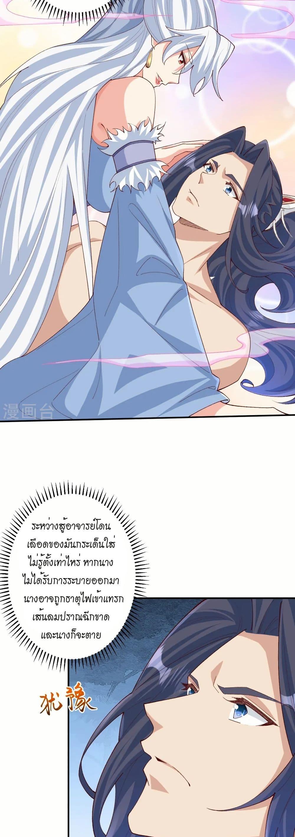Manga-lc-com อ่านมังงะ อ่านการ์ตูน ออนไลน์ ฟรี Against the Gods อสูรพลิกฟ้า ตอนที่ 1 2 3 4 5 6 7 8 9 10 11 12 13 14 ฟรี ไม่มีโฆษณา Manga-lc - อ่าน มังงะ อ่าน การ์ตูน ออนไลน์ อ่านมังงะ ฟรี