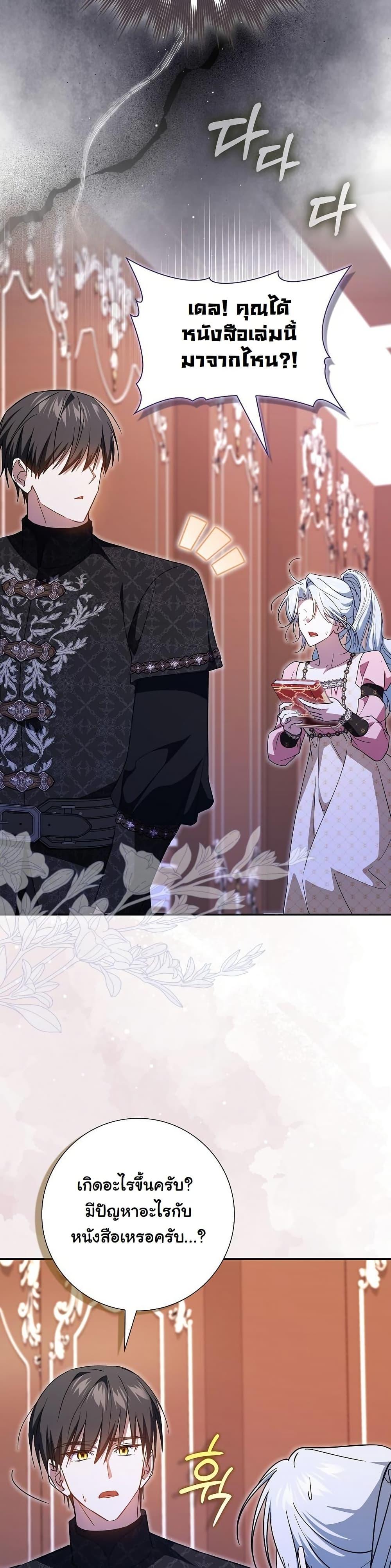 Manga-lc-com อ่านมังงะ อ่านการ์ตูน ออนไลน์ ฟรี My Contract Husband Resembles the Male Protagonist ตอนที่ 1 2 3 4 5 6 7 8 9 10 11 12 13 14 ฟรี ไม่มีโฆษณา Manga-lc - อ่าน มังงะ อ่าน การ์ตูน ออนไลน์ อ่านมังงะ ฟรี