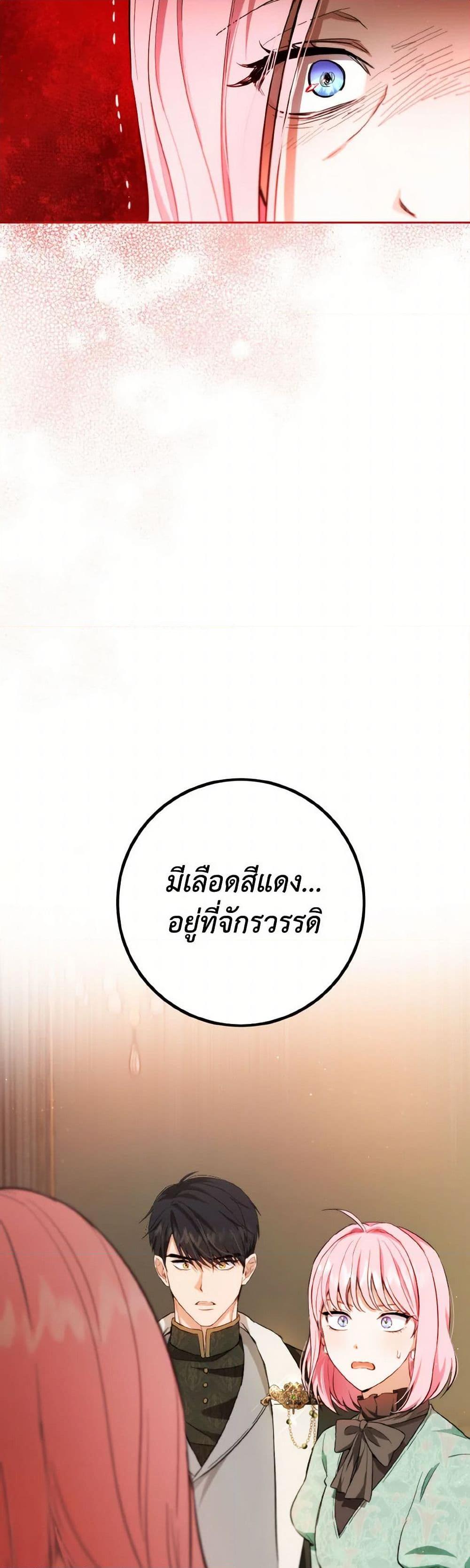 Manga-lc-com อ่านมังงะ อ่านการ์ตูน ออนไลน์ ฟรี The Heiress’s Double Life ตอนที่ 1 2 3 4 5 6 7 8 9 10 11 12 13 14 ฟรี ไม่มีโฆษณา Manga-lc - อ่าน มังงะ อ่าน การ์ตูน ออนไลน์ อ่านมังงะ ฟรี