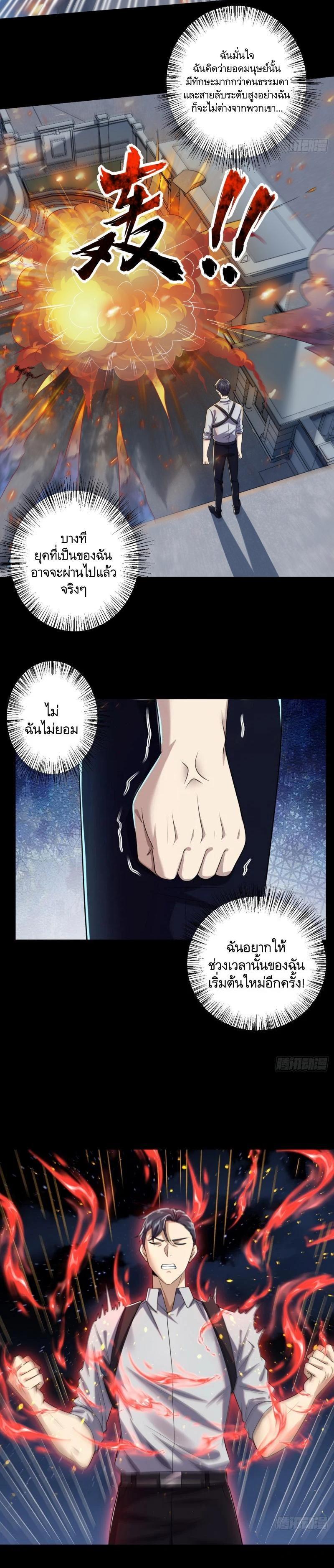 Manga-lc-com อ่านมังงะ อ่านการ์ตูน ออนไลน์ ฟรี The First Order ตอนที่ 1 2 3 4 5 6 7 8 9 10 11 12 13 14 ฟรี ไม่มีโฆษณา Manga-lc - อ่าน มังงะ อ่าน การ์ตูน ออนไลน์ อ่านมังงะ ฟรี