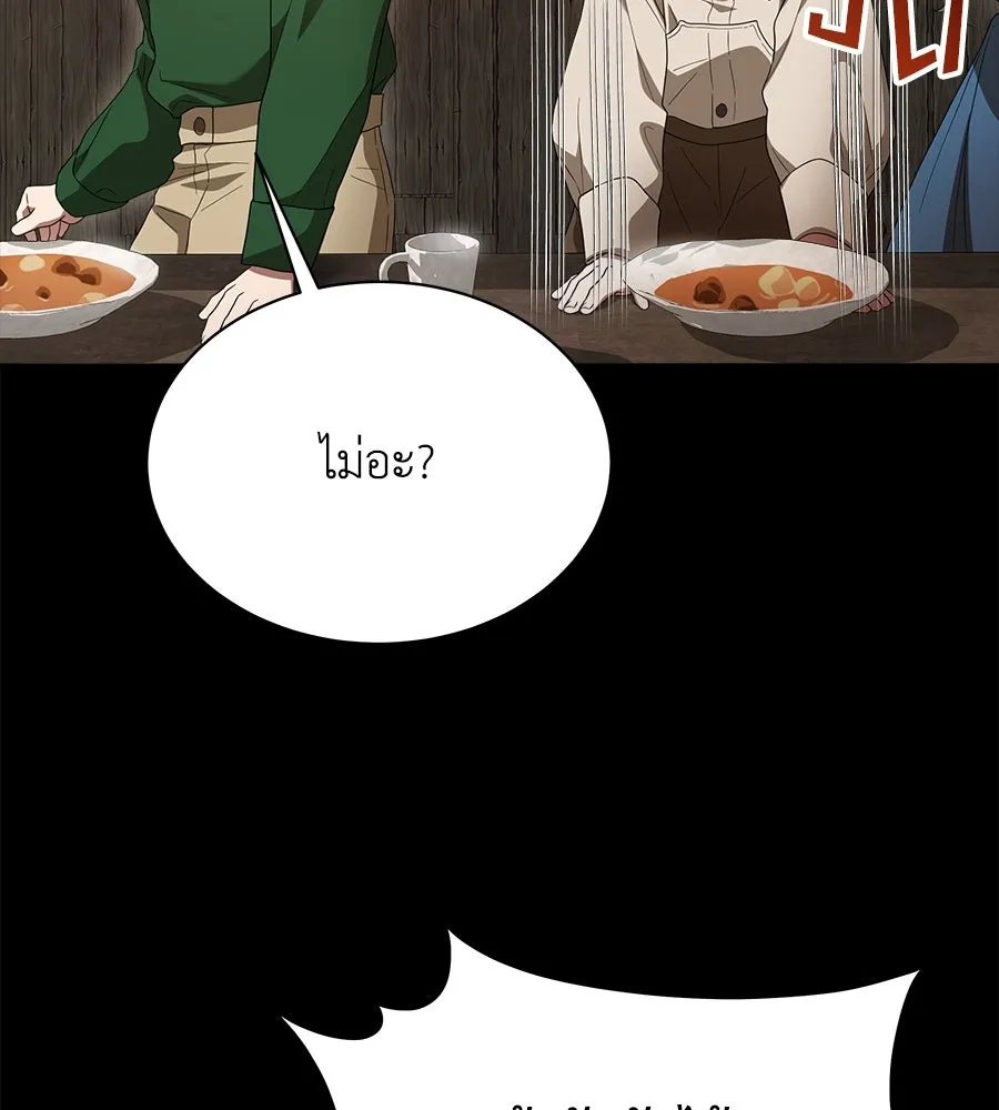 สัญญารักฉบับสุดท้าย ตอนที่ 1 รูปที่ 73