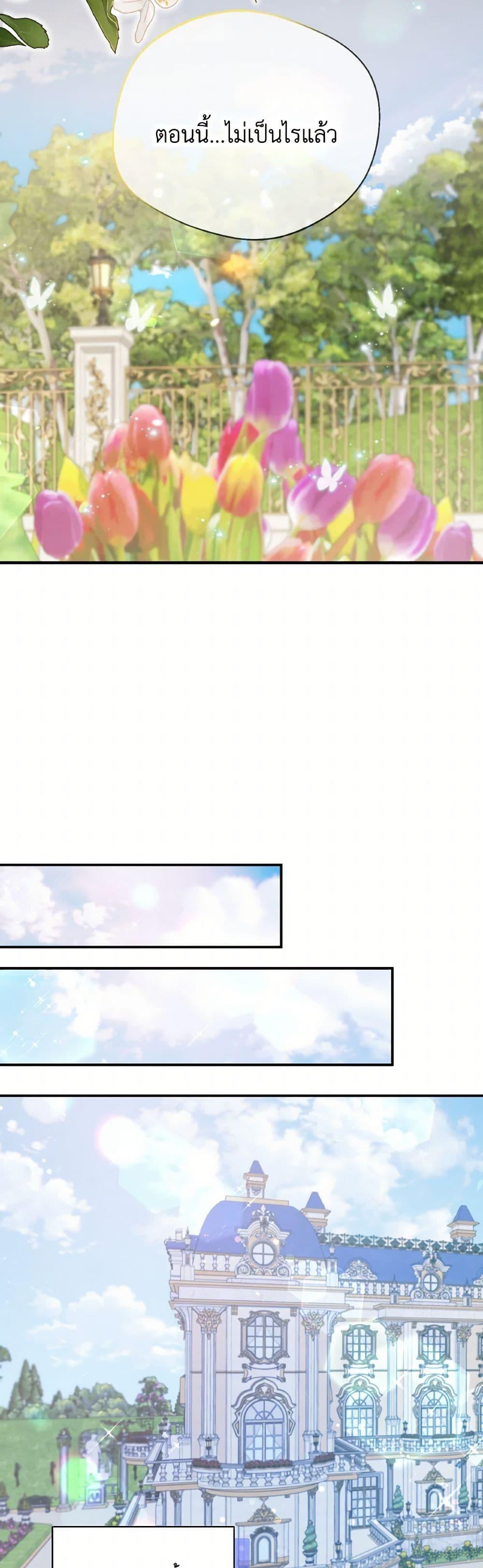 Manga-lc-com อ่านมังงะ อ่านการ์ตูน ออนไลน์ ฟรี I Became The Older Sister of A Regretful Male Lead ตอนที่ 1 2 3 4 5 6 7 8 9 10 11 12 13 14 ฟรี ไม่มีโฆษณา Manga-lc - อ่าน มังงะ อ่าน การ์ตูน ออนไลน์ อ่านมังงะ ฟรี