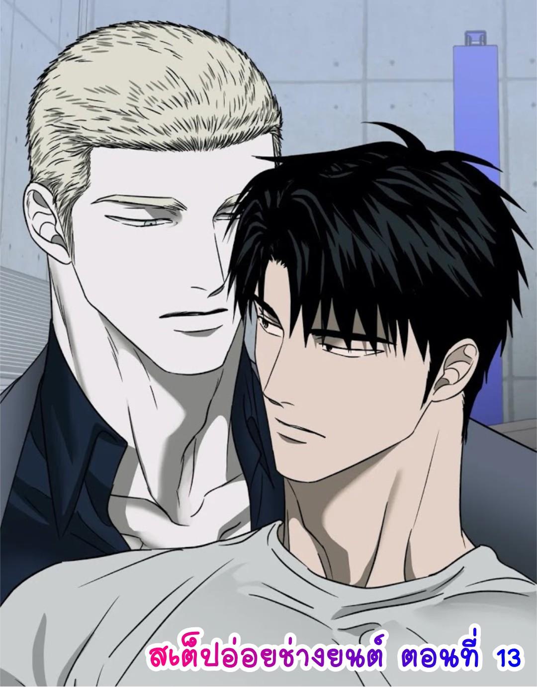 Manga-lc-com อ่านมังงะ อ่านการ์ตูน ออนไลน์ ฟรี Shutline ตอนที่ 1 2 3 4 5 6 7 8 9 10 11 12 13 14 ฟรี ไม่มีโฆษณา Manga-lc - อ่าน มังงะ อ่าน การ์ตูน ออนไลน์ อ่านมังงะ ฟรี