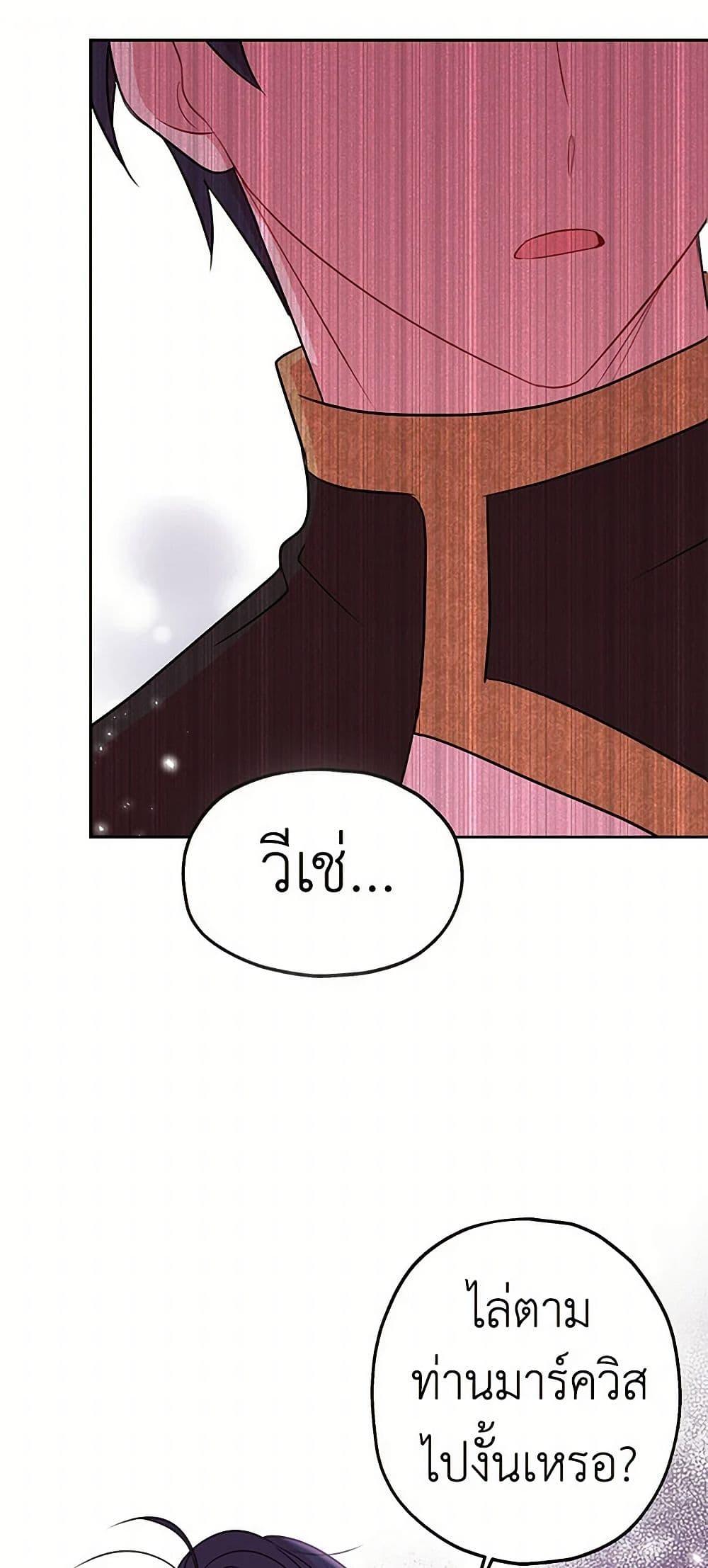 Manga-lc-com อ่านมังงะ อ่านการ์ตูน ออนไลน์ ฟรี My BFF is a Tyrant in Training ตอนที่ 1 2 3 4 5 6 7 8 9 10 11 12 13 14 ฟรี ไม่มีโฆษณา Manga-lc - อ่าน มังงะ อ่าน การ์ตูน ออนไลน์ อ่านมังงะ ฟรี