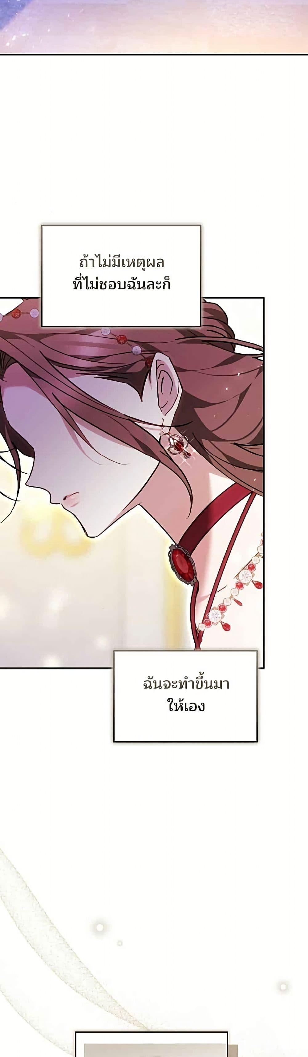 Manga-lc-com อ่านมังงะ อ่านการ์ตูน ออนไลน์ ฟรี The Reason Why the Villainess Picked up a Sword ตอนที่ 1 2 3 4 5 6 7 8 9 10 11 12 13 14 ฟรี ไม่มีโฆษณา Manga-lc - อ่าน มังงะ อ่าน การ์ตูน ออนไลน์ อ่านมังงะ ฟรี
