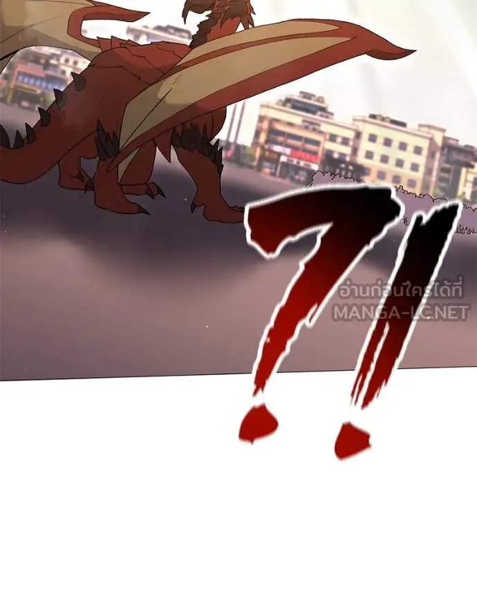 คนสวนโลกฮันเตอร์ ตอนที่ 73 รูปที่ 44