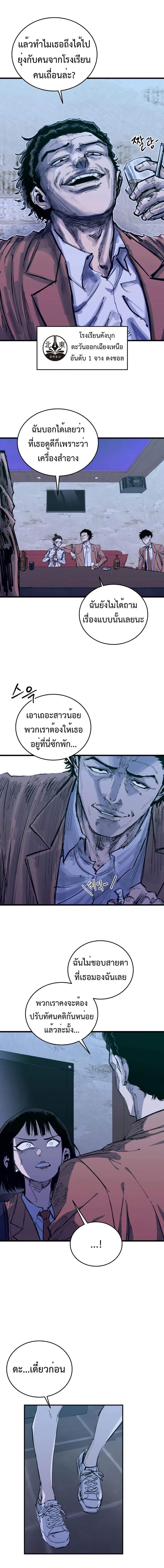 Manga-lc-com อ่านมังงะ อ่านการ์ตูน ออนไลน์ ฟรี High Class ตอนที่ 1 2 3 4 5 6 7 8 9 10 11 12 13 14 ฟรี ไม่มีโฆษณา Manga-lc - อ่าน มังงะ อ่าน การ์ตูน ออนไลน์ อ่านมังงะ ฟรี