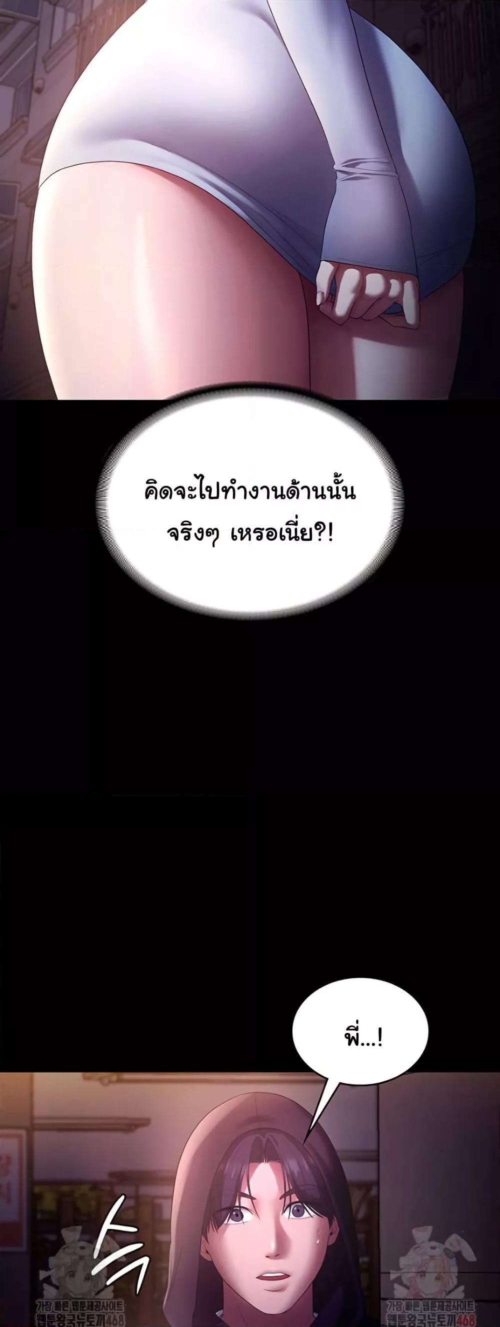 Doujin-Lc- อ่าน โดจิน มังฮวา เกาหลี ญี่ปุ่น จีน แปลไทย The Chairman’s Wife ตอนที่ 1 2 3 4 5 6 7 8 9 10 11 12 13 14 ฟรี ไม่มีโฆษณา อ่าน โดจิน Manhwa เกาหลี ญี่ปุ่น จีน เรามีครบ คัดมาให้เน้นๆ โดจิน 18+ รับประกันความฟินโดย  Doujin Lc