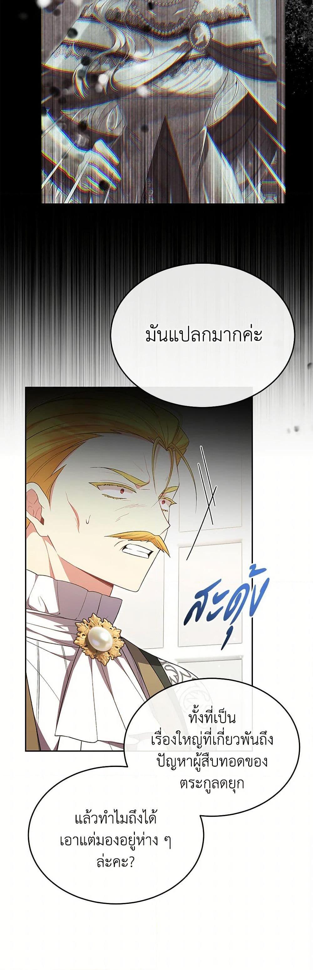 Manga-lc-com อ่านมังงะ อ่านการ์ตูน ออนไลน์ ฟรี The Real Daughter Is Back ตอนที่ 1 2 3 4 5 6 7 8 9 10 11 12 13 14 ฟรี ไม่มีโฆษณา Manga-lc - อ่าน มังงะ อ่าน การ์ตูน ออนไลน์ อ่านมังงะ ฟรี