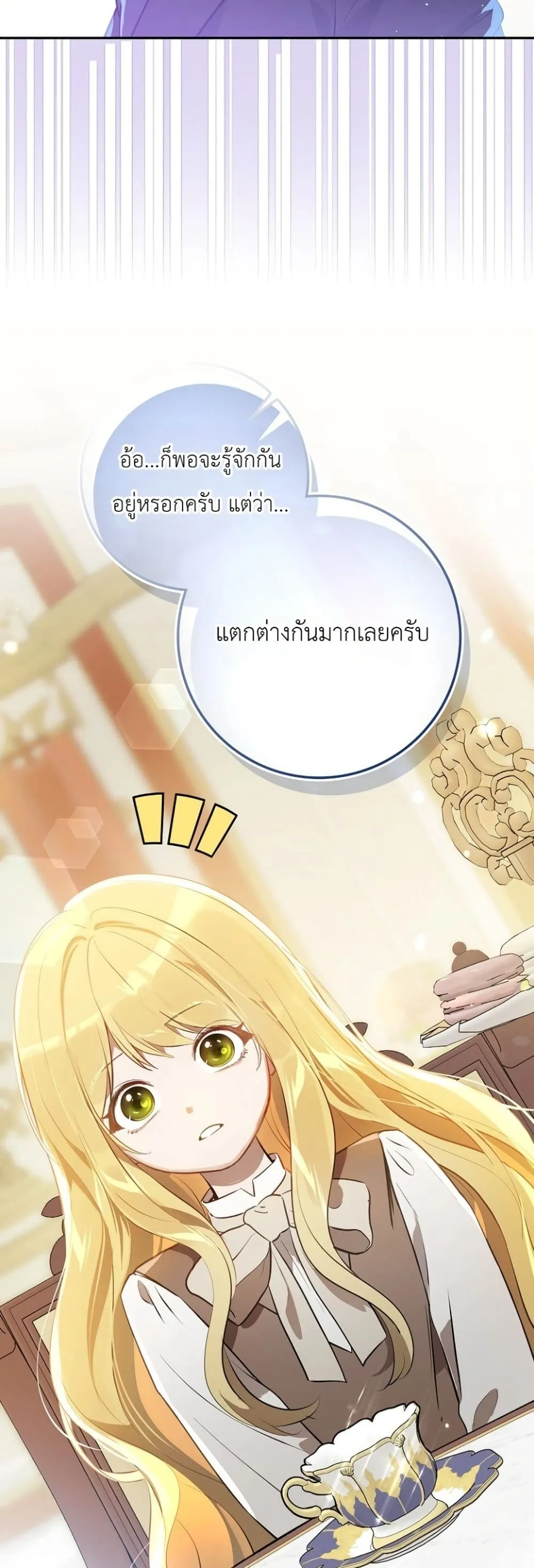 Manga-lc-com อ่านมังงะ อ่านการ์ตูน ออนไลน์ ฟรี Marked as the Tyrant’s Daughter-in-Law ตอนที่ 1 2 3 4 5 6 7 8 9 10 11 12 13 14 ฟรี ไม่มีโฆษณา Manga-lc - อ่าน มังงะ อ่าน การ์ตูน ออนไลน์ อ่านมังงะ ฟรี
