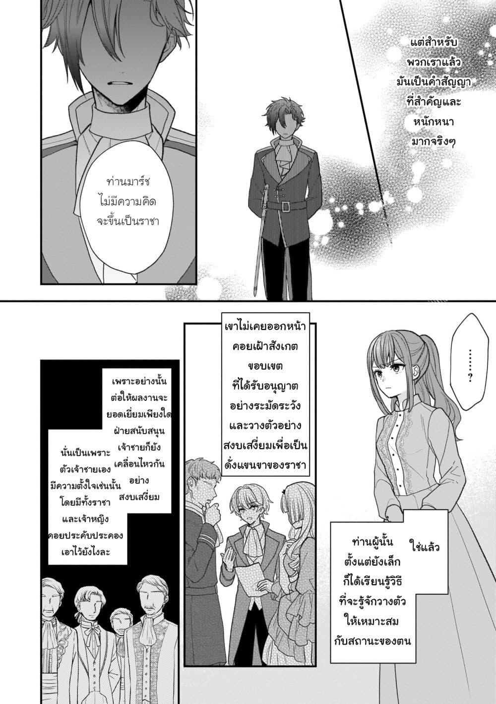 Manga-lc-com อ่านมังงะ อ่านการ์ตูน ออนไลน์ ฟรี Ookami Ryoushu no Ojousama ตอนที่ 1 2 3 4 5 6 7 8 9 10 11 12 13 14 ฟรี ไม่มีโฆษณา Manga-lc - อ่าน มังงะ อ่าน การ์ตูน ออนไลน์ อ่านมังงะ ฟรี