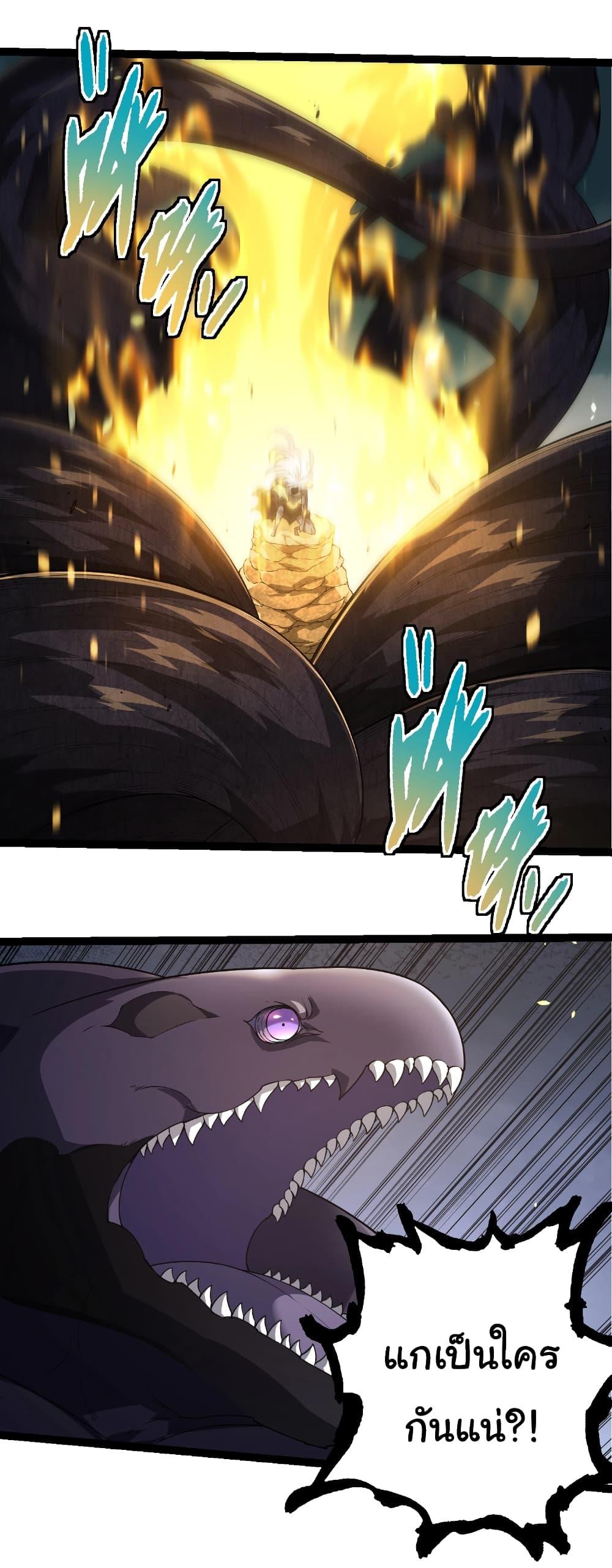 Manga-lc-com อ่านมังงะ อ่านการ์ตูน ออนไลน์ ฟรี Evolution from the Big Tree ตอนที่ 1 2 3 4 5 6 7 8 9 10 11 12 13 14 ฟรี ไม่มีโฆษณา Manga-lc - อ่าน มังงะ อ่าน การ์ตูน ออนไลน์ อ่านมังงะ ฟรี