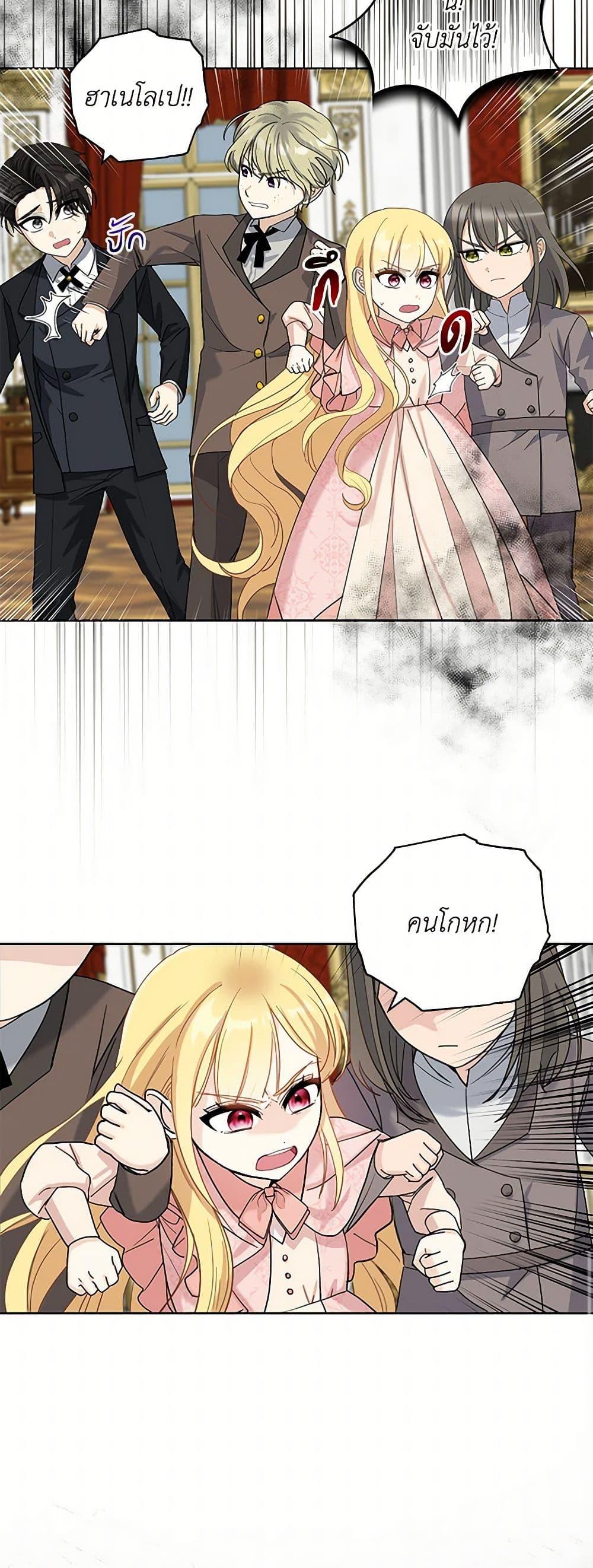 Manga-lc-com อ่านมังงะ อ่านการ์ตูน ออนไลน์ ฟรี I’ll Protect You, Daddy! ตอนที่ 1 2 3 4 5 6 7 8 9 10 11 12 13 14 ฟรี ไม่มีโฆษณา Manga-lc - อ่าน มังงะ อ่าน การ์ตูน ออนไลน์ อ่านมังงะ ฟรี