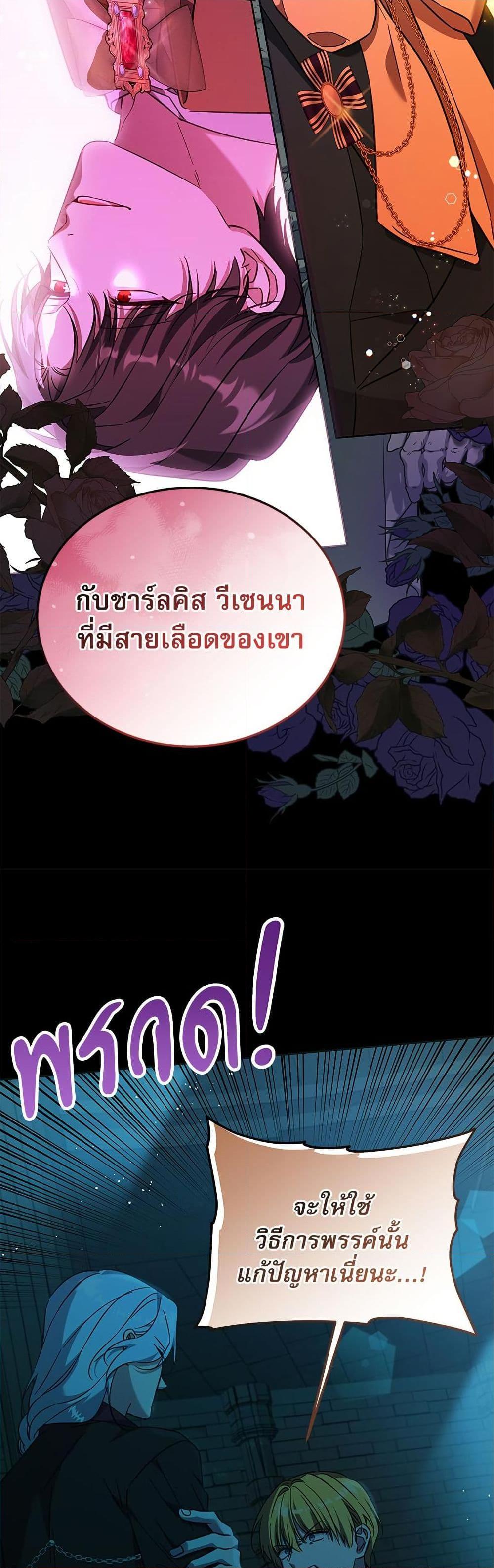 Manga-lc-com อ่านมังงะ อ่านการ์ตูน ออนไลน์ ฟรี Saving the Villain Who was Abandoned by the Female Lead ตอนที่ 1 2 3 4 5 6 7 8 9 10 11 12 13 14 ฟรี ไม่มีโฆษณา Manga-lc - อ่าน มังงะ อ่าน การ์ตูน ออนไลน์ อ่านมังงะ ฟรี