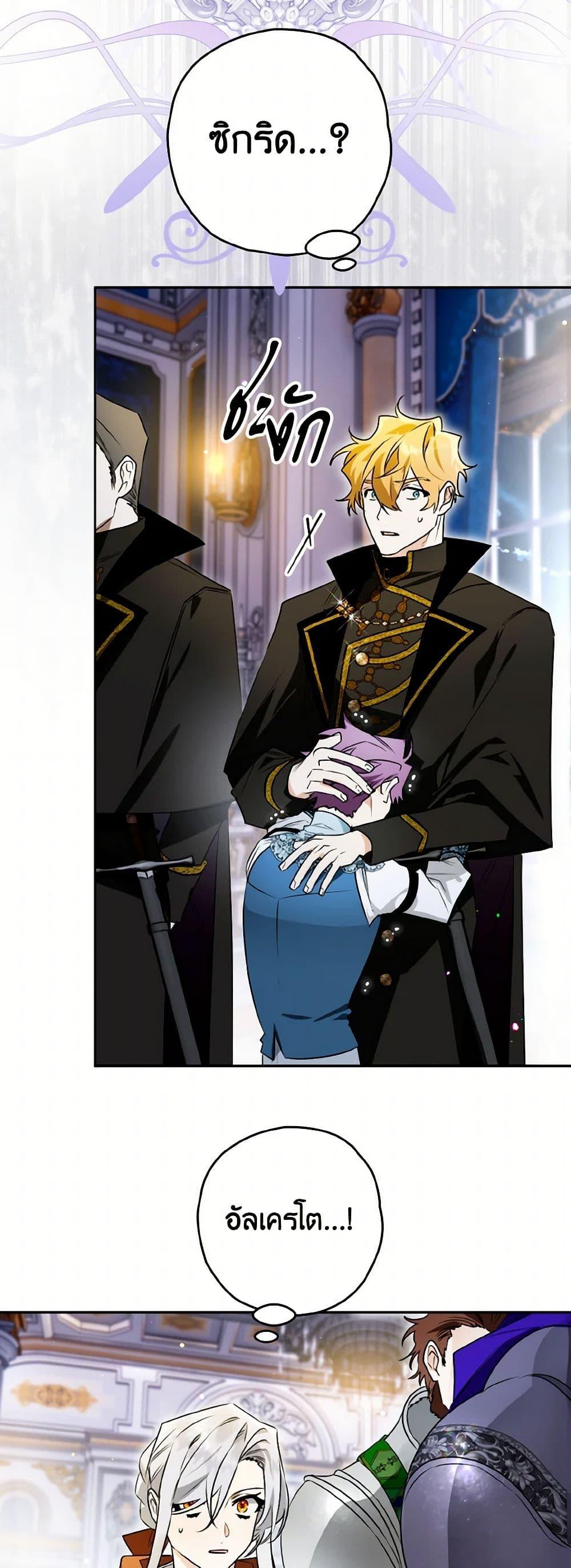 Manga-lc-com อ่านมังงะ อ่านการ์ตูน ออนไลน์ ฟรี Sigrid ตอนที่ 1 2 3 4 5 6 7 8 9 10 11 12 13 14 ฟรี ไม่มีโฆษณา Manga-lc - อ่าน มังงะ อ่าน การ์ตูน ออนไลน์ อ่านมังงะ ฟรี