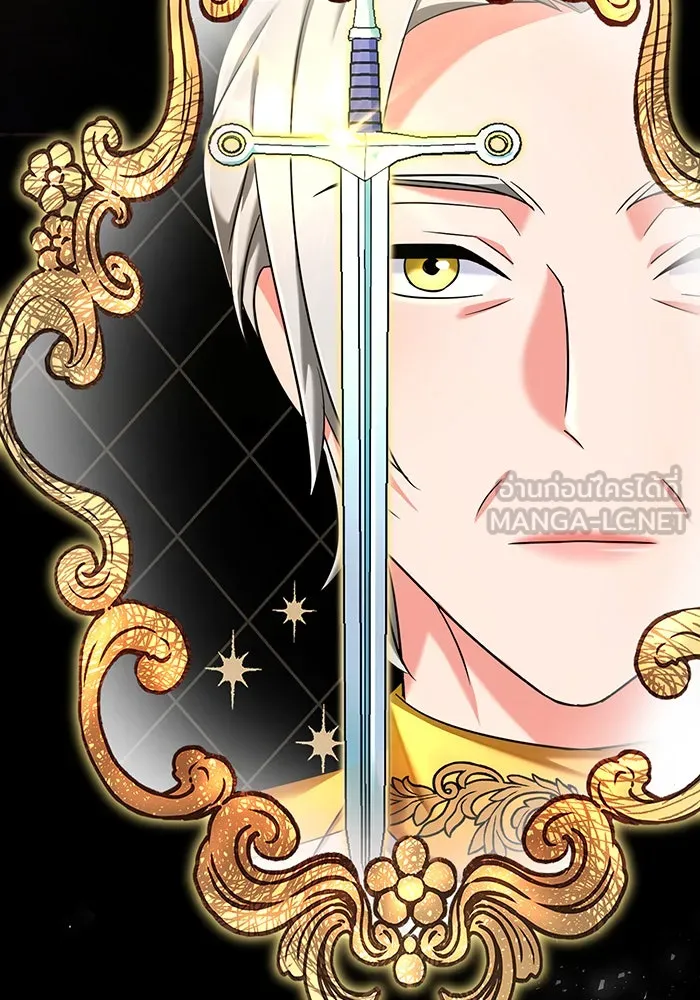 นางร้ายที่ไหนจะมีคุณธรรม ตอนที่ 108 รูปที่ 114