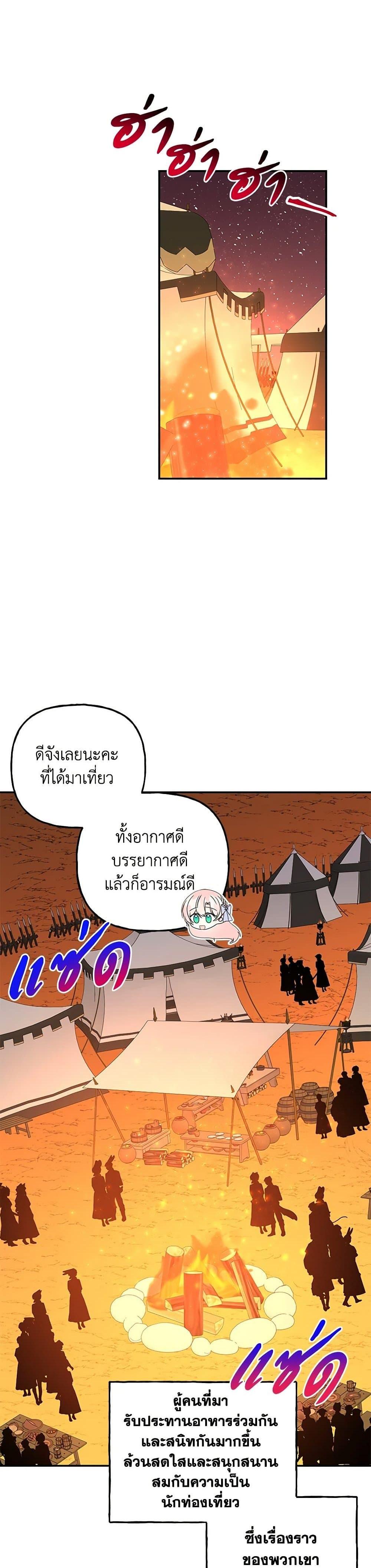 Manga-lc-com อ่านมังงะ อ่านการ์ตูน ออนไลน์ ฟรี Daughter of the Archmage ตอนที่ 1 2 3 4 5 6 7 8 9 10 11 12 13 14 ฟรี ไม่มีโฆษณา Manga-lc - อ่าน มังงะ อ่าน การ์ตูน ออนไลน์ อ่านมังงะ ฟรี