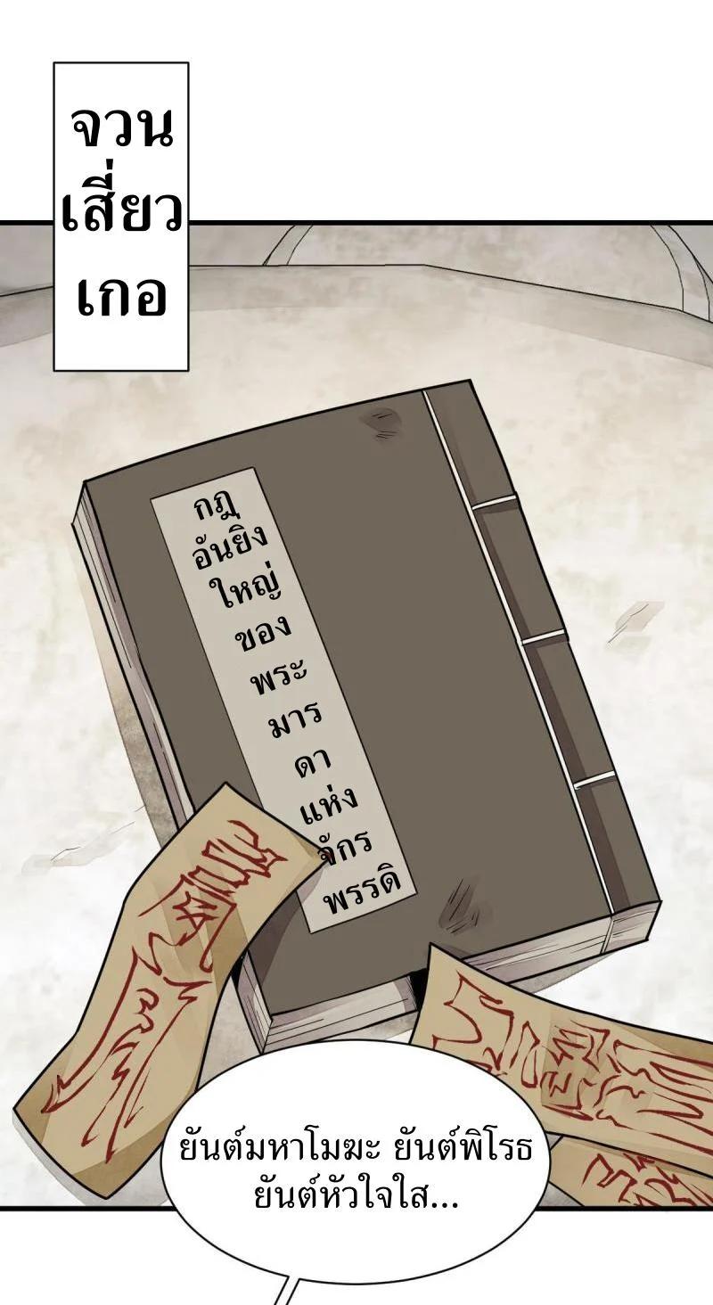 Manga-lc-com อ่านมังงะ อ่านการ์ตูน ออนไลน์ ฟรี Lan Ke Qi Yuan ตอนที่ 1 2 3 4 5 6 7 8 9 10 11 12 13 14 ฟรี ไม่มีโฆษณา Manga-lc - อ่าน มังงะ อ่าน การ์ตูน ออนไลน์ อ่านมังงะ ฟรี