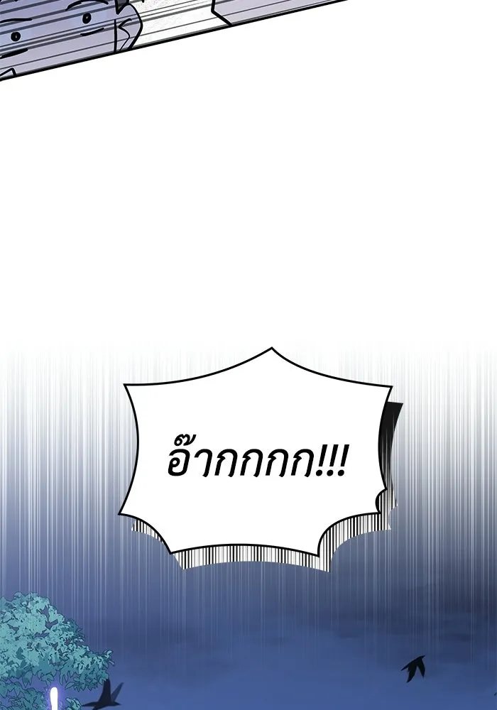 แมวน้อยในรังหมาป่า ตอนที่ 67 รูปที่ 46