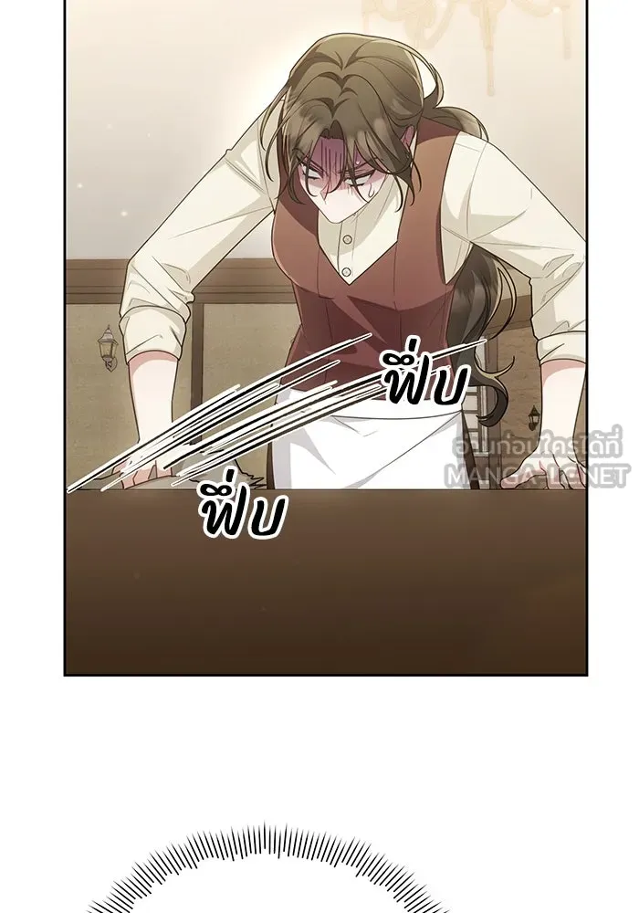 อยู่ดี ๆ ก็มีนางเอกนิยายเป็นเพื่อนบ้าน ตอนที่ 20 รูปที่ 60
