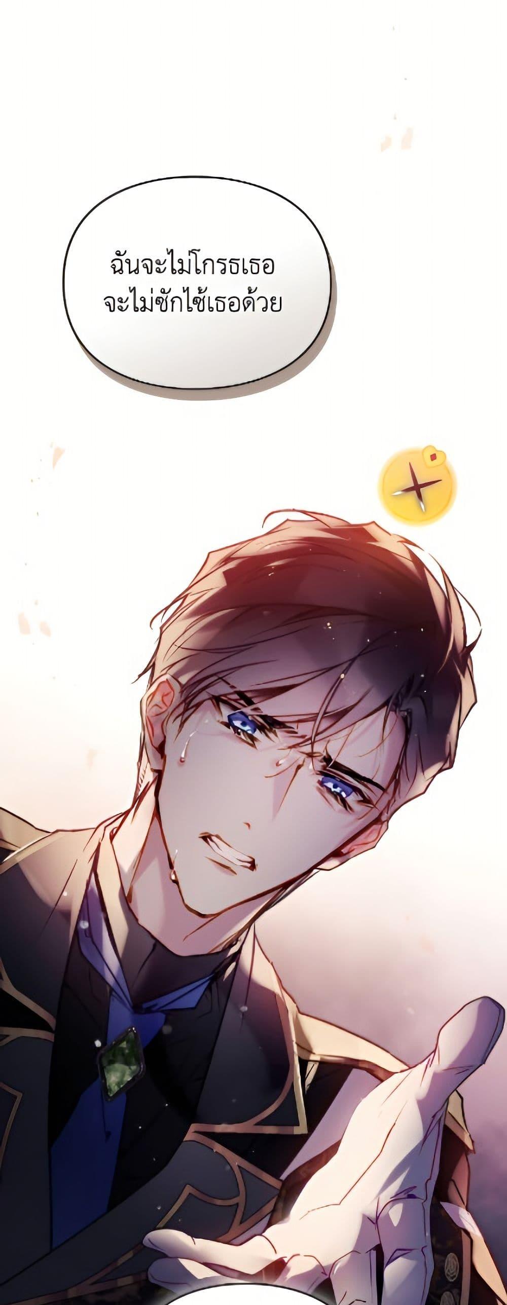 Manga-lc-com อ่านมังงะ อ่านการ์ตูน ออนไลน์ ฟรี Death Is The Only Ending For The Villainess ตอนที่ 1 2 3 4 5 6 7 8 9 10 11 12 13 14 ฟรี ไม่มีโฆษณา Manga-lc - อ่าน มังงะ อ่าน การ์ตูน ออนไลน์ อ่านมังงะ ฟรี