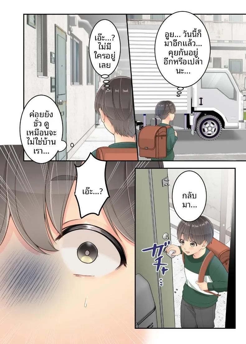 Doujin-Lc- อ่าน โดจิน มังฮวา เกาหลี ญี่ปุ่น จีน แปลไทย คุณแม่ของผมกับพี่ชายคนส่งของ (Yuriko Club) ตอนที่ 1 2 3 4 5 6 7 8 9 10 11 12 13 14 ฟรี ไม่มีโฆษณา อ่าน โดจิน Manhwa เกาหลี ญี่ปุ่น จีน เรามีครบ คัดมาให้เน้นๆ โดจิน 18+ รับประกันความฟินโดย  Doujin Lc