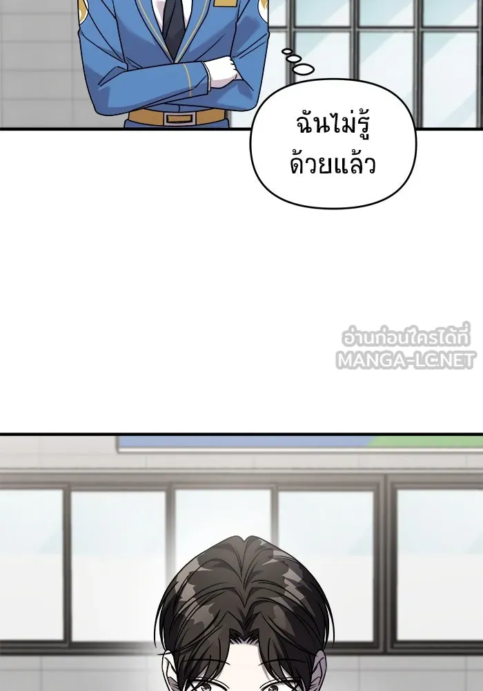 วายร้ายก็อยากมีรัก ตอนที่ 30 รูปที่ 36