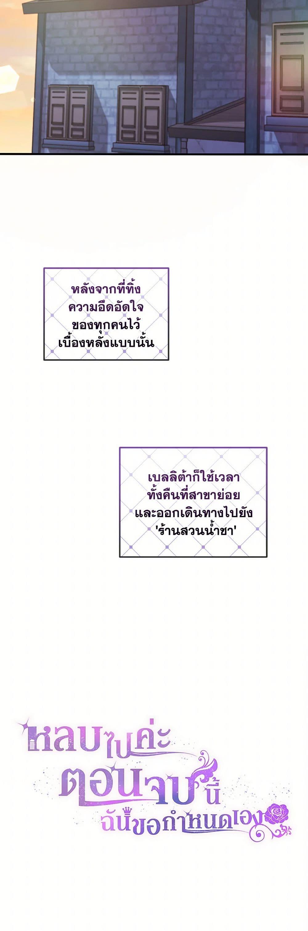 Manga-lc-com อ่านมังงะ อ่านการ์ตูน ออนไลน์ ฟรี Move, I’m Deciding the Ending! ตอนที่ 1 2 3 4 5 6 7 8 9 10 11 12 13 14 ฟรี ไม่มีโฆษณา Manga-lc - อ่าน มังงะ อ่าน การ์ตูน ออนไลน์ อ่านมังงะ ฟรี