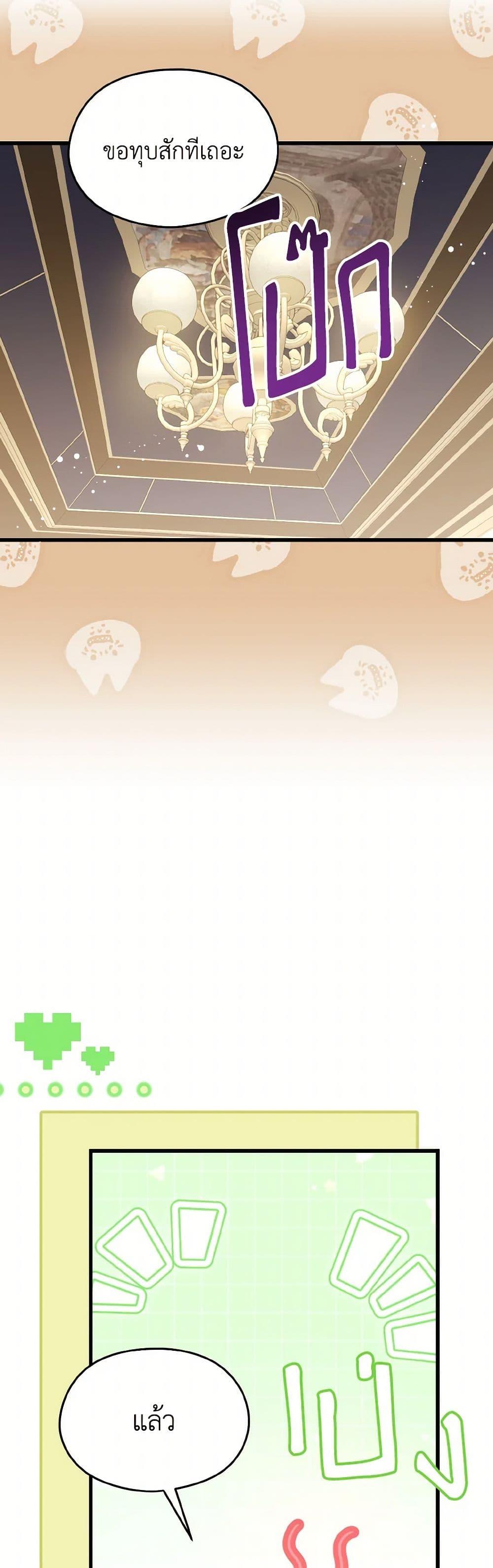 Manga-lc-com อ่านมังงะ อ่านการ์ตูน ออนไลน์ ฟรี I Don’t Want to Work! ตอนที่ 1 2 3 4 5 6 7 8 9 10 11 12 13 14 ฟรี ไม่มีโฆษณา Manga-lc - อ่าน มังงะ อ่าน การ์ตูน ออนไลน์ อ่านมังงะ ฟรี