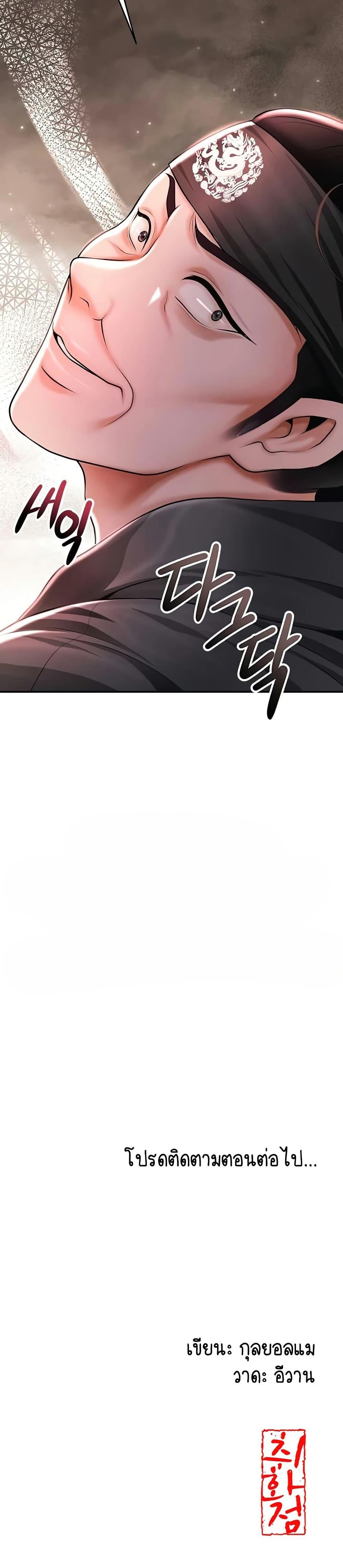 Doujin-Lc- อ่าน โดจิน มังฮวา เกาหลี ญี่ปุ่น จีน แปลไทย Brothel ตอนที่ 1 2 3 4 5 6 7 8 9 10 11 12 13 14 ฟรี ไม่มีโฆษณา อ่าน โดจิน Manhwa เกาหลี ญี่ปุ่น จีน เรามีครบ คัดมาให้เน้นๆ โดจิน 18+ รับประกันความฟินโดย  Doujin Lc