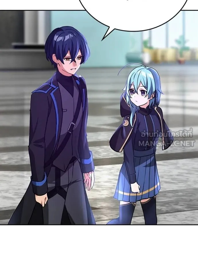 เป้าหมายครั้งที่ 2 ตอนที่ 23 รูปที่ 15