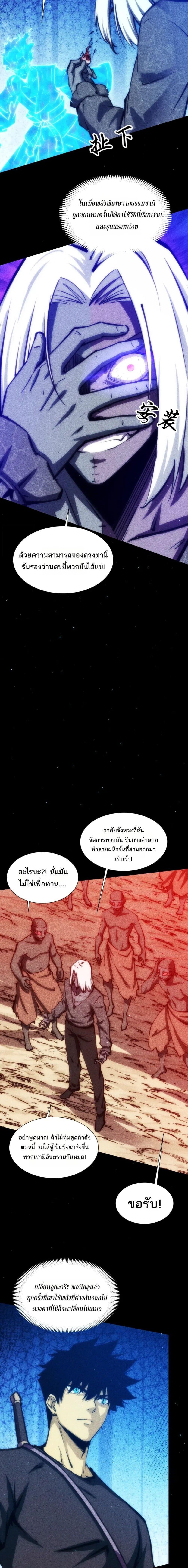 Manga-lc-com อ่านมังงะ อ่านการ์ตูน ออนไลน์ ฟรี The End of the World The Emperor Banner Invites All Female ตอนที่ 1 2 3 4 5 6 7 8 9 10 11 12 13 14 ฟรี ไม่มีโฆษณา Manga-lc - อ่าน มังงะ อ่าน การ์ตูน ออนไลน์ อ่านมังงะ ฟรี