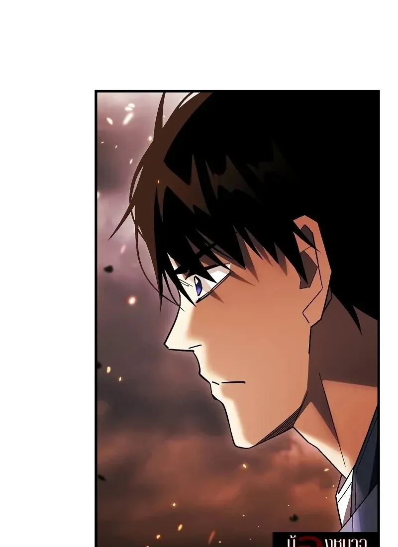 The Hero Returns ตอนที่ ตอนที่ 116 รูปที่ 53