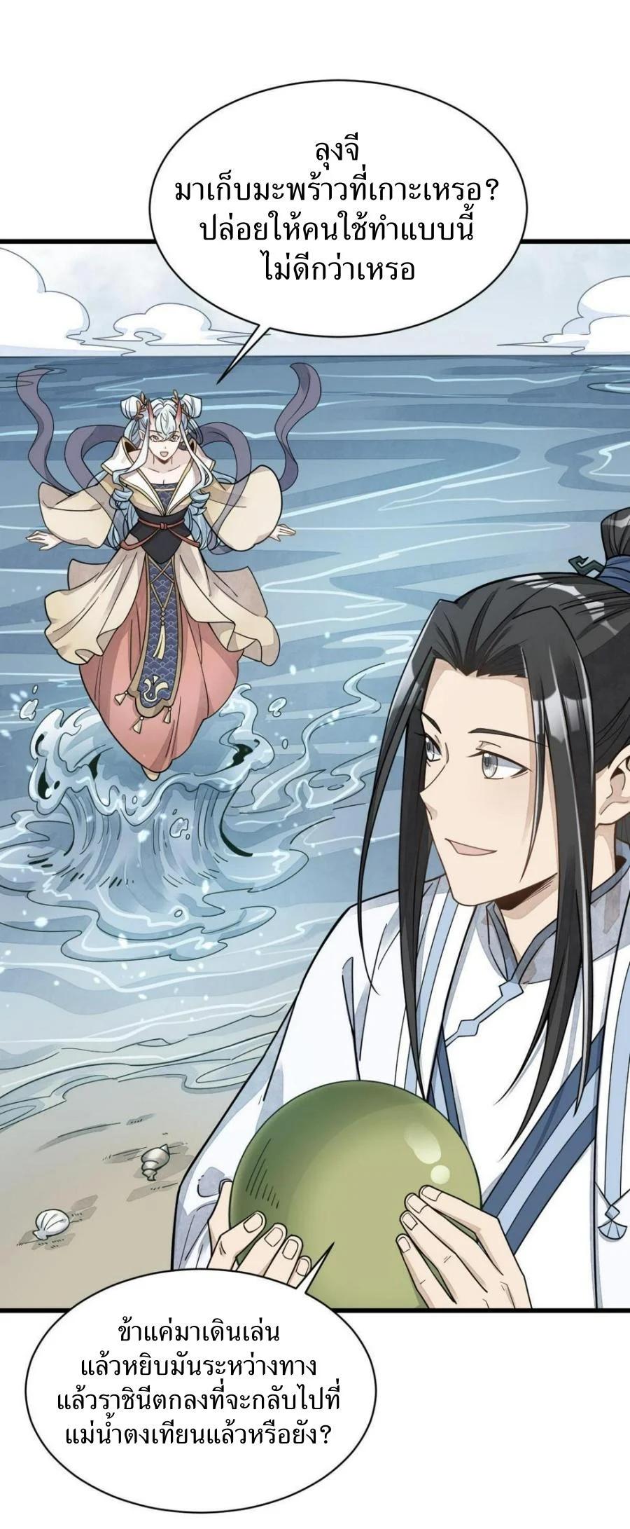 Manga-lc-com อ่านมังงะ อ่านการ์ตูน ออนไลน์ ฟรี Lan Ke Qi Yuan ตอนที่ 1 2 3 4 5 6 7 8 9 10 11 12 13 14 ฟรี ไม่มีโฆษณา Manga-lc - อ่าน มังงะ อ่าน การ์ตูน ออนไลน์ อ่านมังงะ ฟรี