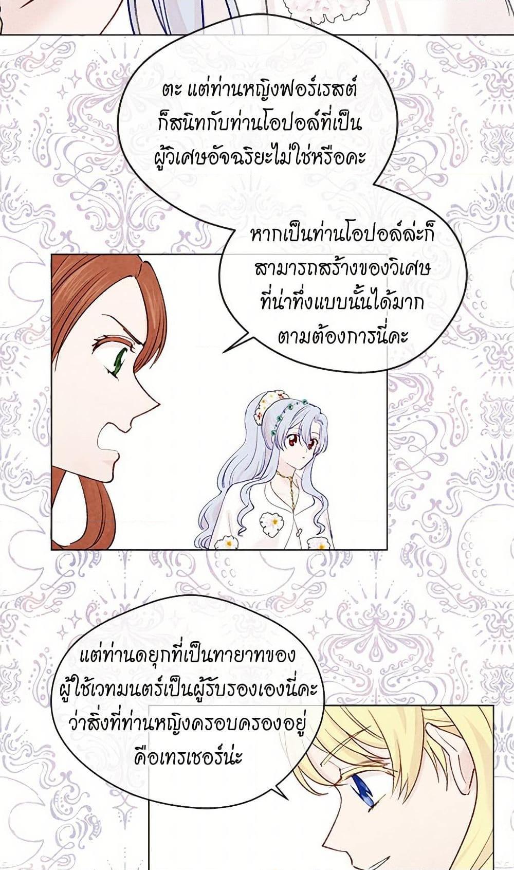 Manga-lc-com อ่านมังงะ อ่านการ์ตูน ออนไลน์ ฟรี Iris – The Lady and Her Smartphone ตอนที่ 1 2 3 4 5 6 7 8 9 10 11 12 13 14 ฟรี ไม่มีโฆษณา Manga-lc - อ่าน มังงะ อ่าน การ์ตูน ออนไลน์ อ่านมังงะ ฟรี