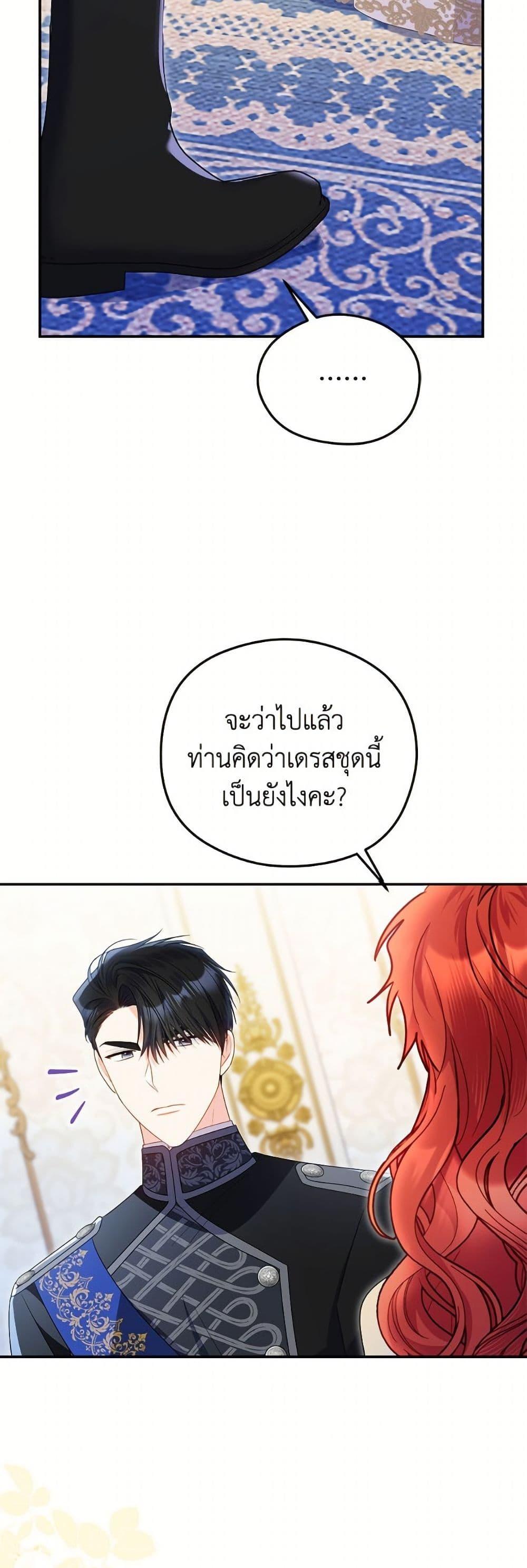 Manga-lc-com อ่านมังงะ อ่านการ์ตูน ออนไลน์ ฟรี The Villainess Captured the Grand Duke ตอนที่ 1 2 3 4 5 6 7 8 9 10 11 12 13 14 ฟรี ไม่มีโฆษณา Manga-lc - อ่าน มังงะ อ่าน การ์ตูน ออนไลน์ อ่านมังงะ ฟรี