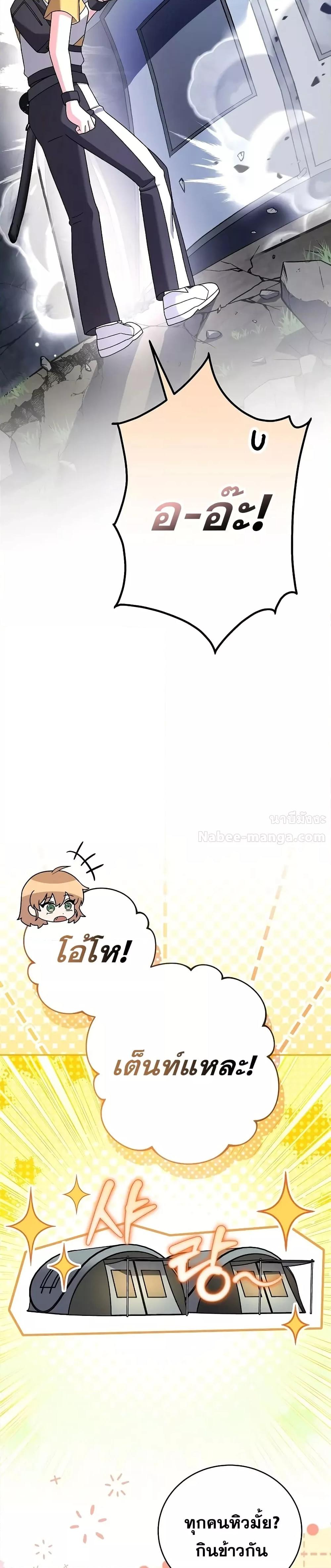 Manga-lc-com อ่านมังงะ อ่านการ์ตูน ออนไลน์ ฟรี TheNovel’sExt ตอนที่ 1 2 3 4 5 6 7 8 9 10 11 12 13 14 ฟรี ไม่มีโฆษณา Manga-lc - อ่าน มังงะ อ่าน การ์ตูน ออนไลน์ อ่านมังงะ ฟรี