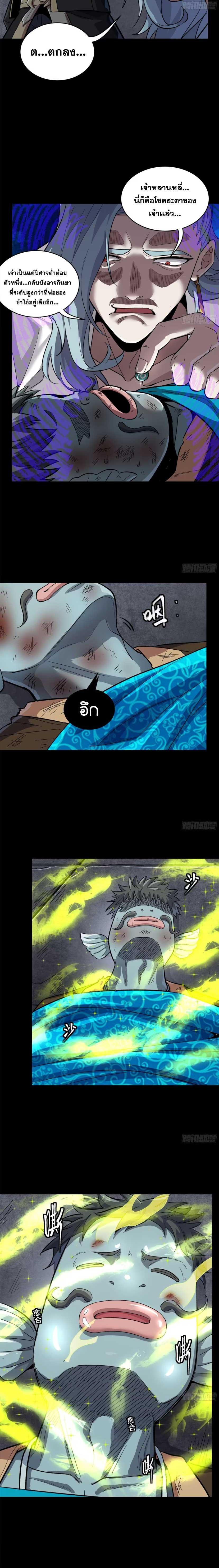 Manga-lc-com อ่านมังงะ อ่านการ์ตูน ออนไลน์ ฟรี Legend of Star General ตอนที่ 1 2 3 4 5 6 7 8 9 10 11 12 13 14 ฟรี ไม่มีโฆษณา Manga-lc - อ่าน มังงะ อ่าน การ์ตูน ออนไลน์ อ่านมังงะ ฟรี